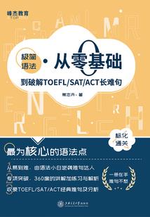 都市之逆天征程