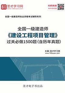 心灵笔记本