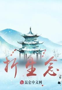 末日啦