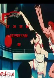 民国之盘龙剑