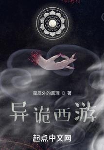 魔妃嚣张之殿下请认栽