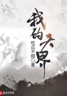 大人救命啊
