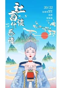 杂乱的幻想