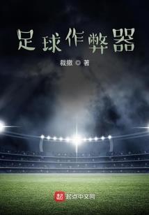 太神书之拨动三国