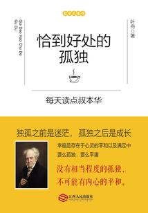 穿越之山寨系统