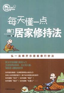 直播爆火后，全网都跪求我指点