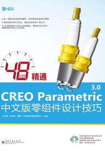 奇迹的宅男