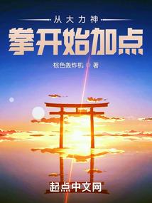 恶魔总裁的爱，宠妻：我恨你