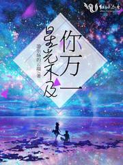 神笔马良008