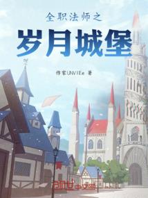 无限之幻