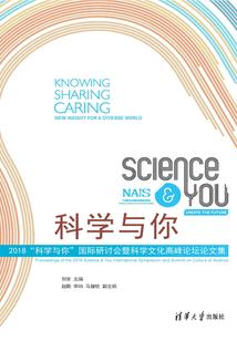 修罗王族编年史