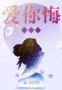 溟沧少主