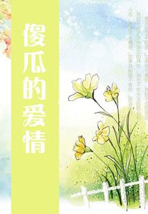 我的异界佣兵团不可能这么逗逼
