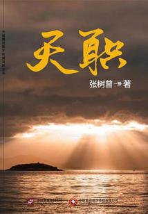 小夫妻日常