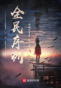 那年夏天梦很美
