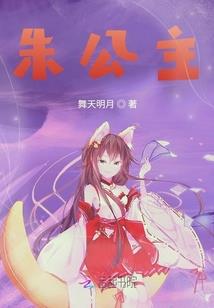 纨绔女帝的独宠