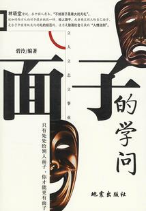 逆行者之旅