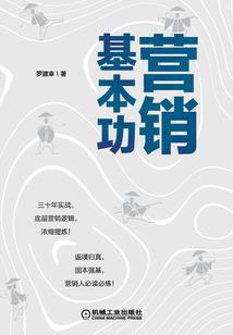 末日侵略