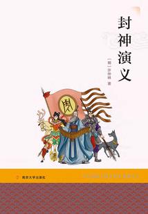 凤尊临世：全能废材召唤师