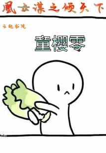 一见深晴