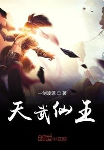 网游之重生逐梦