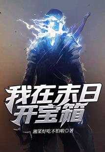 天龙魔战