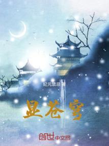 穿梭两界：我携带的物品能变强