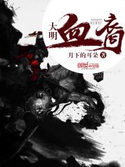 异能世界里的修真者