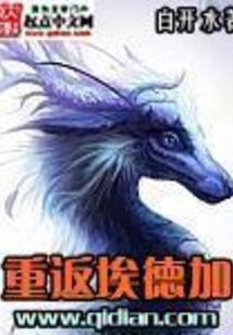 当死神成为提督