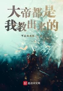 香橙柠檬帝王家