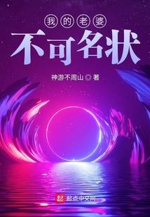 侯你已久
