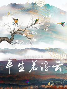 星辰逆邪