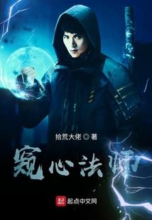 魔女亦仙