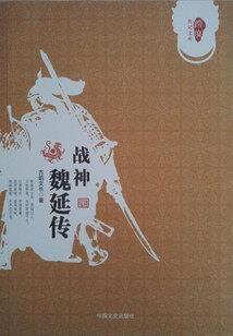 假如给我三天的爱情