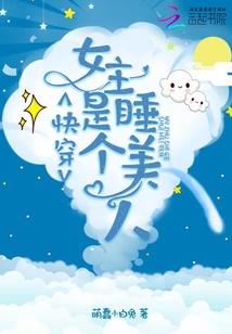 超然潜能
