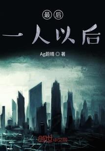 哎呀a你别动