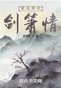 玉罗汉