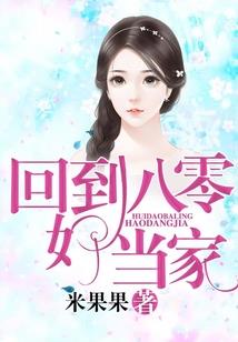 怪物大师之星问