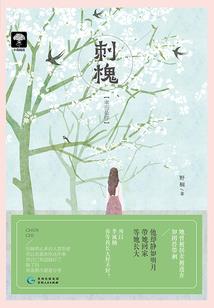 这个宇智波绝对是大好人！