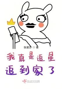 天道，由我掌控