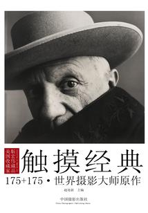 乔寄光的完美人生