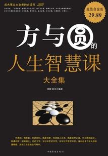 闲着没事修修仙