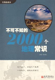 逆乱九界(合作)
