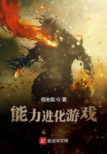 魔导士成长日志