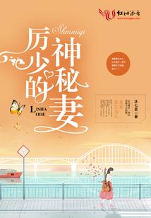 谢流语