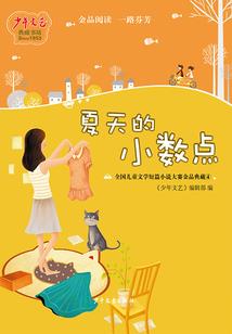 我是你的曼珠沙华