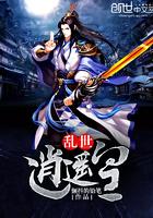 皇后驾到劫财包劫色
