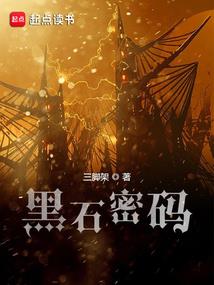 血染冰雕的剑兰