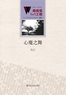 坑死人系统