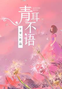 重生之靠攻略富少爷续命
